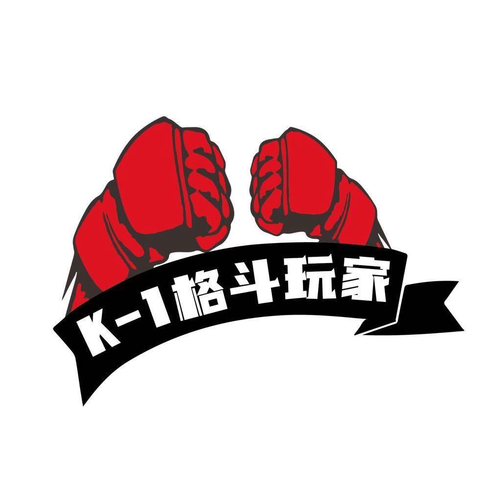 K-1格斗玩家俱乐部