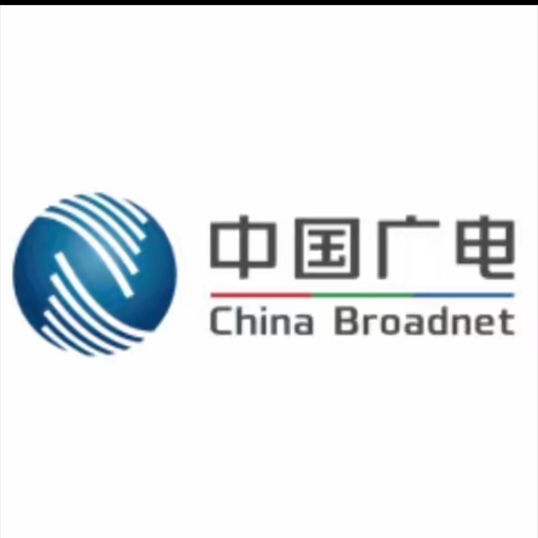 广东广电许许多