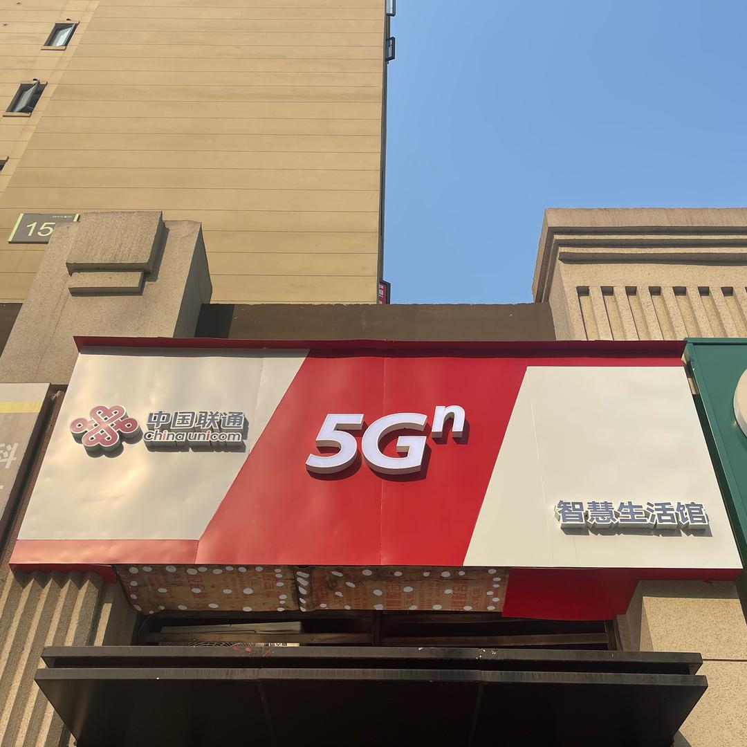 集美阳光营业厅