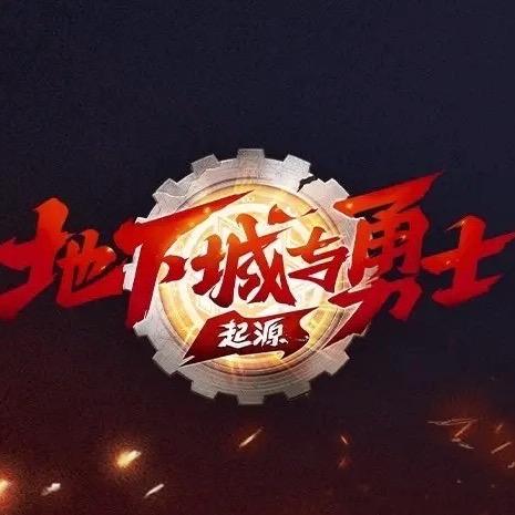 地下城与红眼