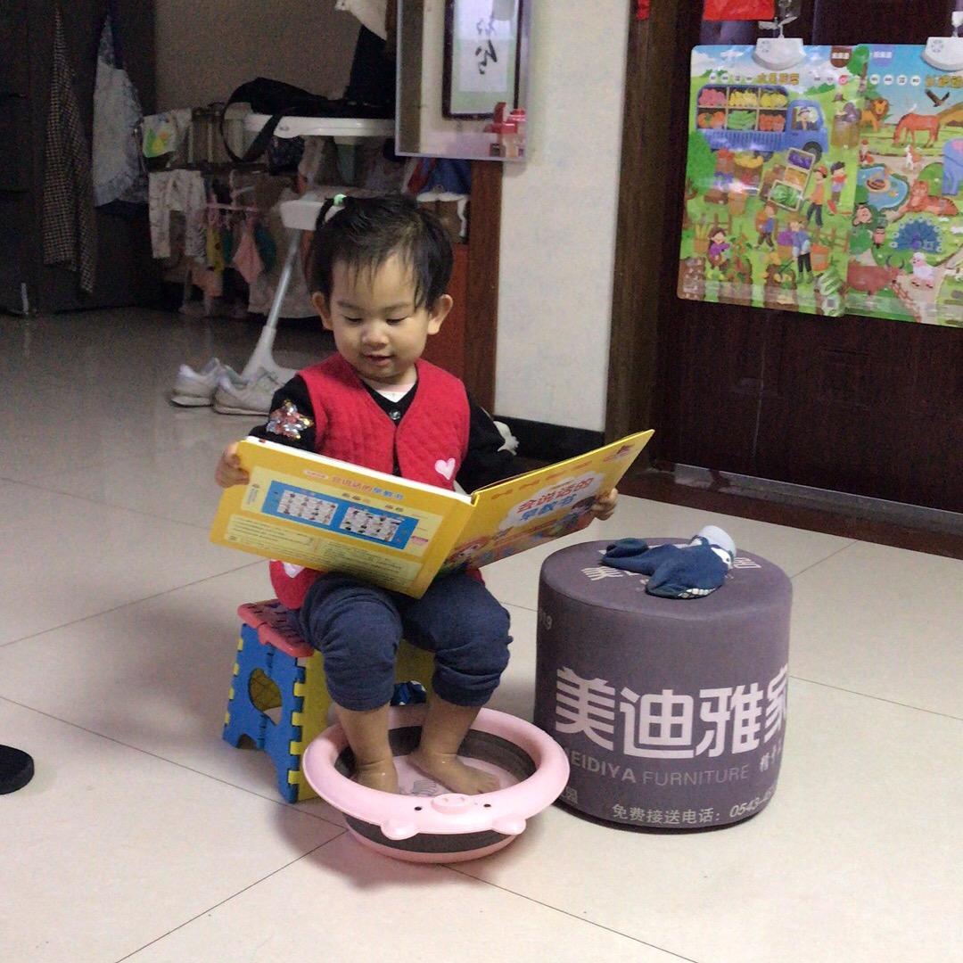 爱民