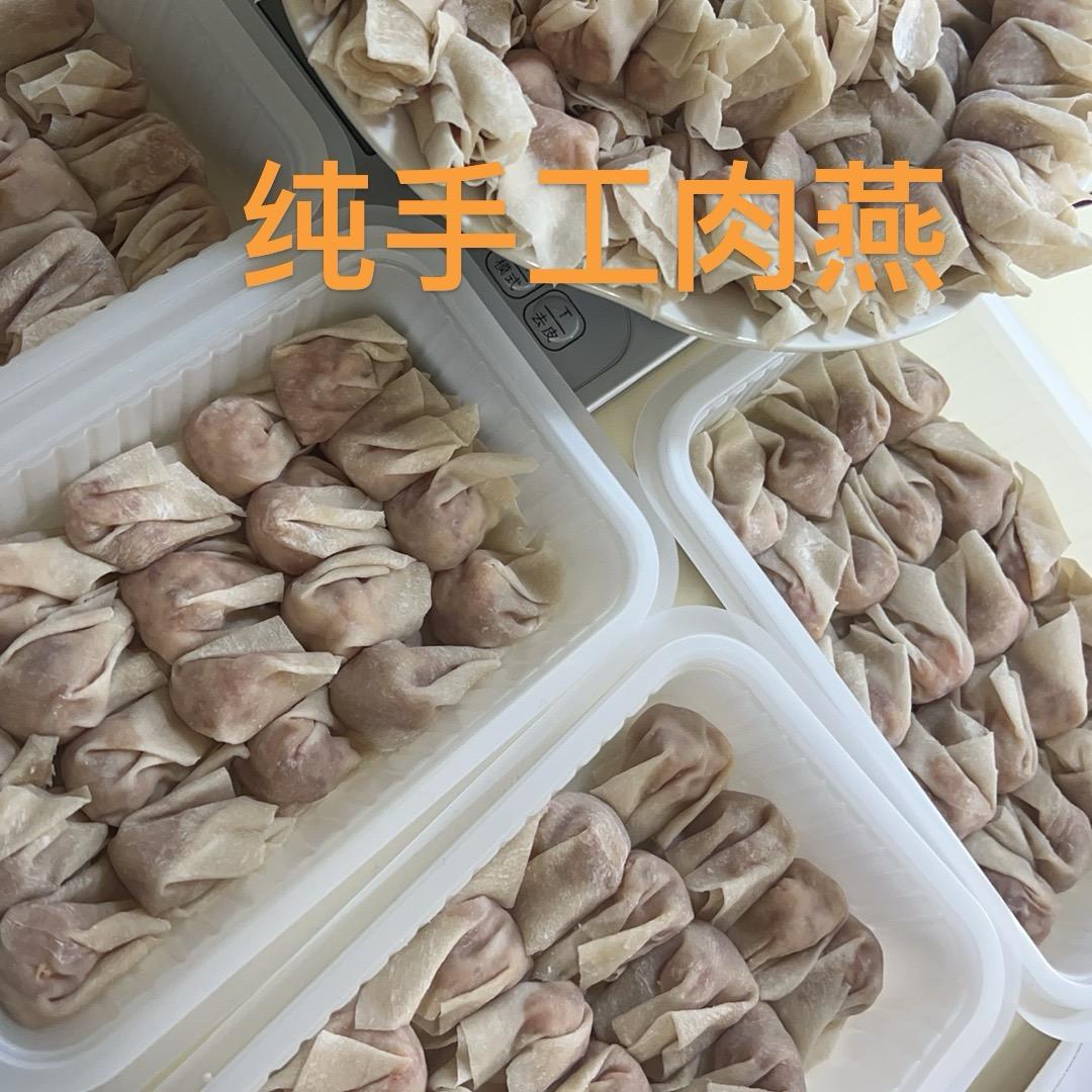 浩妈手工肉燕(家庭外卖)