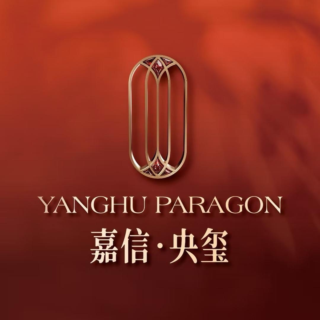 嘉信央玺(湖南嘉永)
