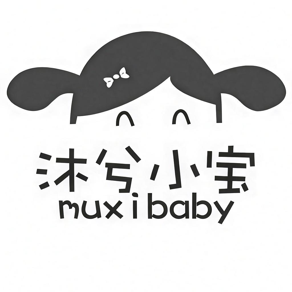 沐兮小宝收纳用品旗舰店