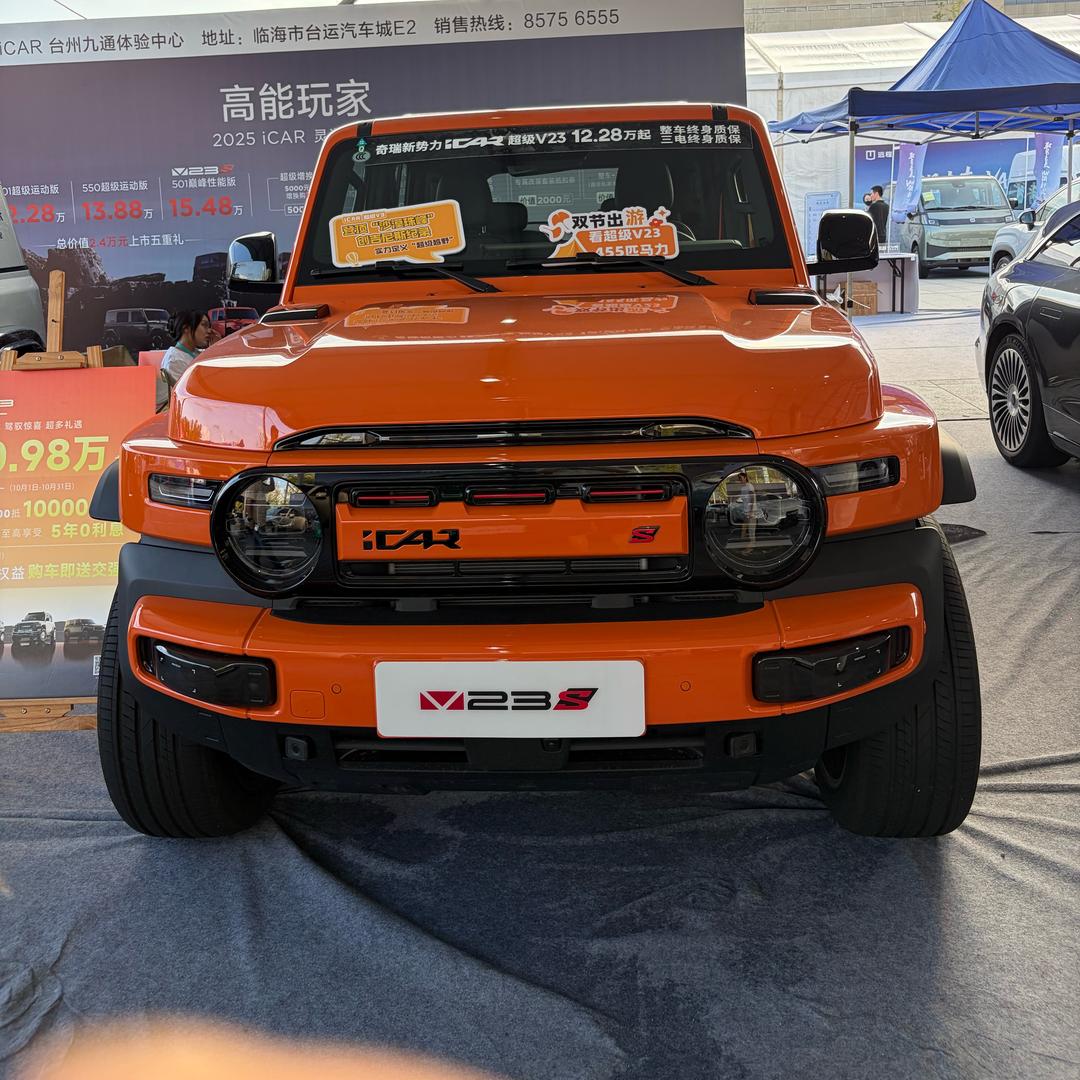 @一“夜”暴富（80）