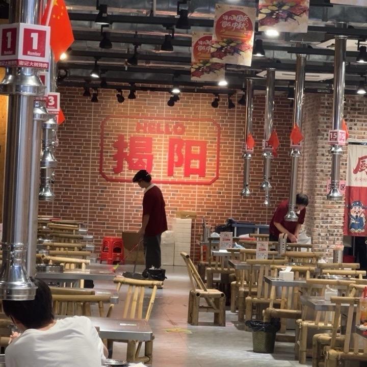 大树烤肉