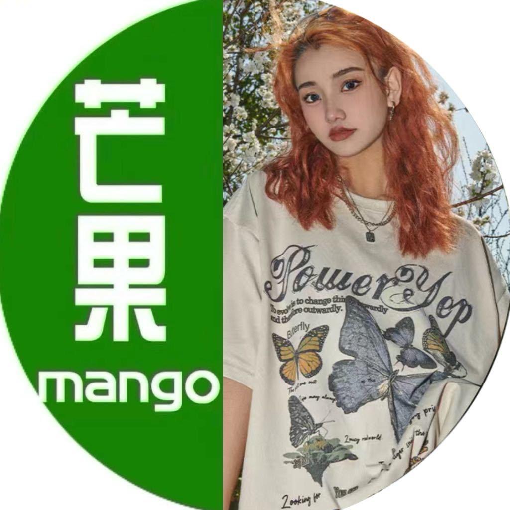 衢州芒果工厂店（世纪广场店)