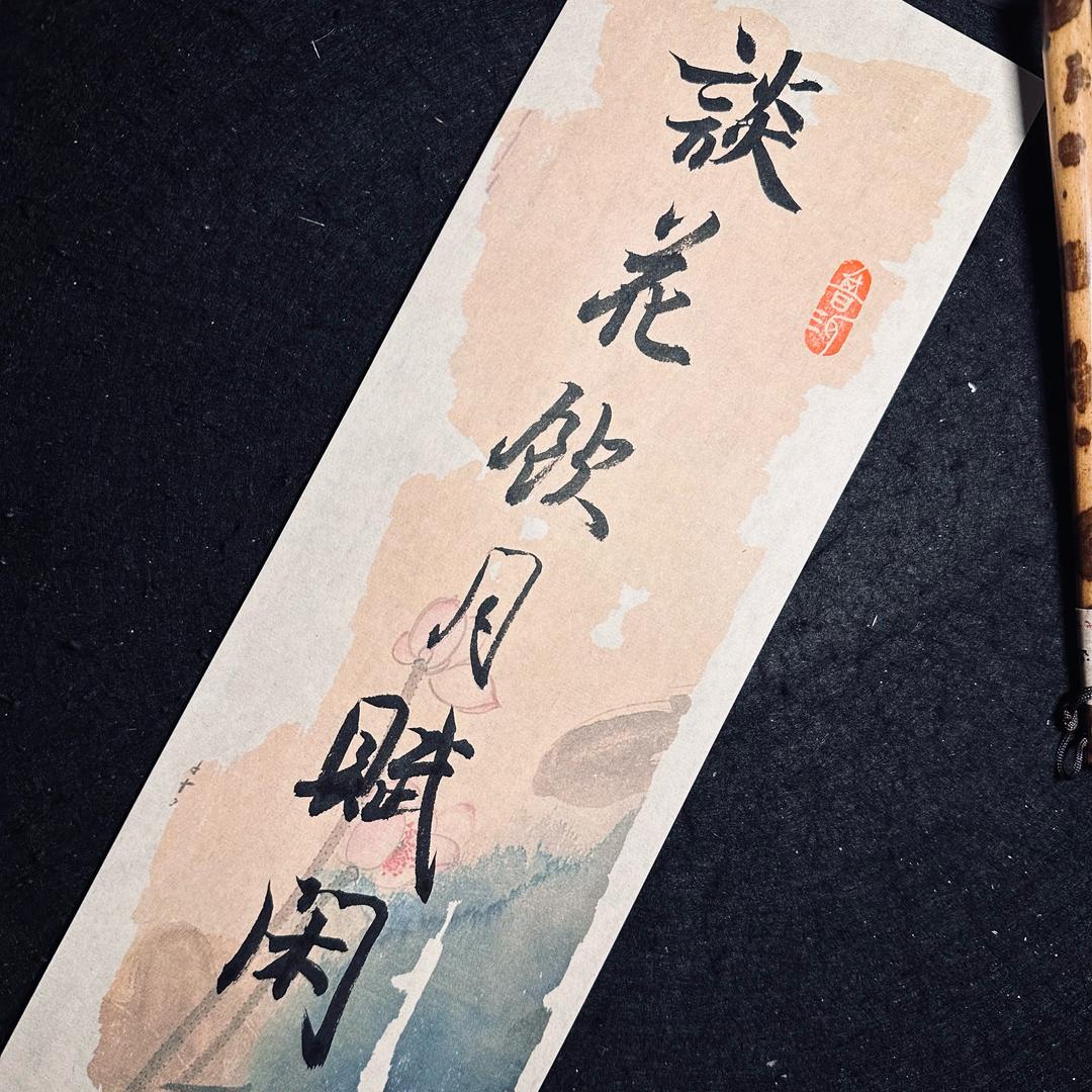普洱先生