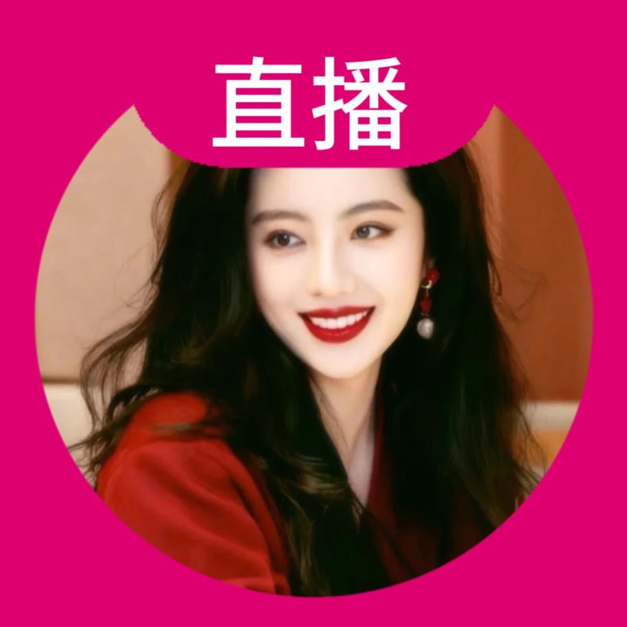 我不是李梦娇🎀