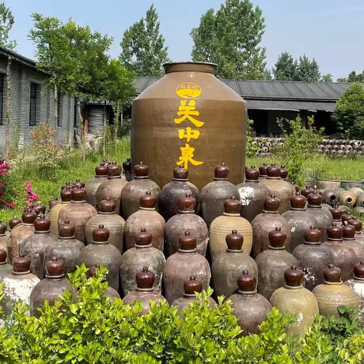 关中泉酒官方