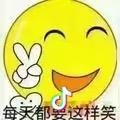 Hong