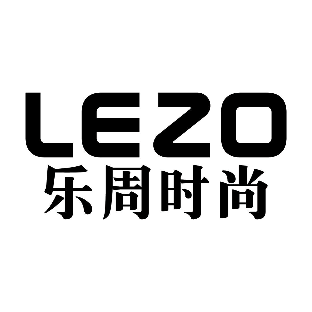 LEZO乐周时尚男装