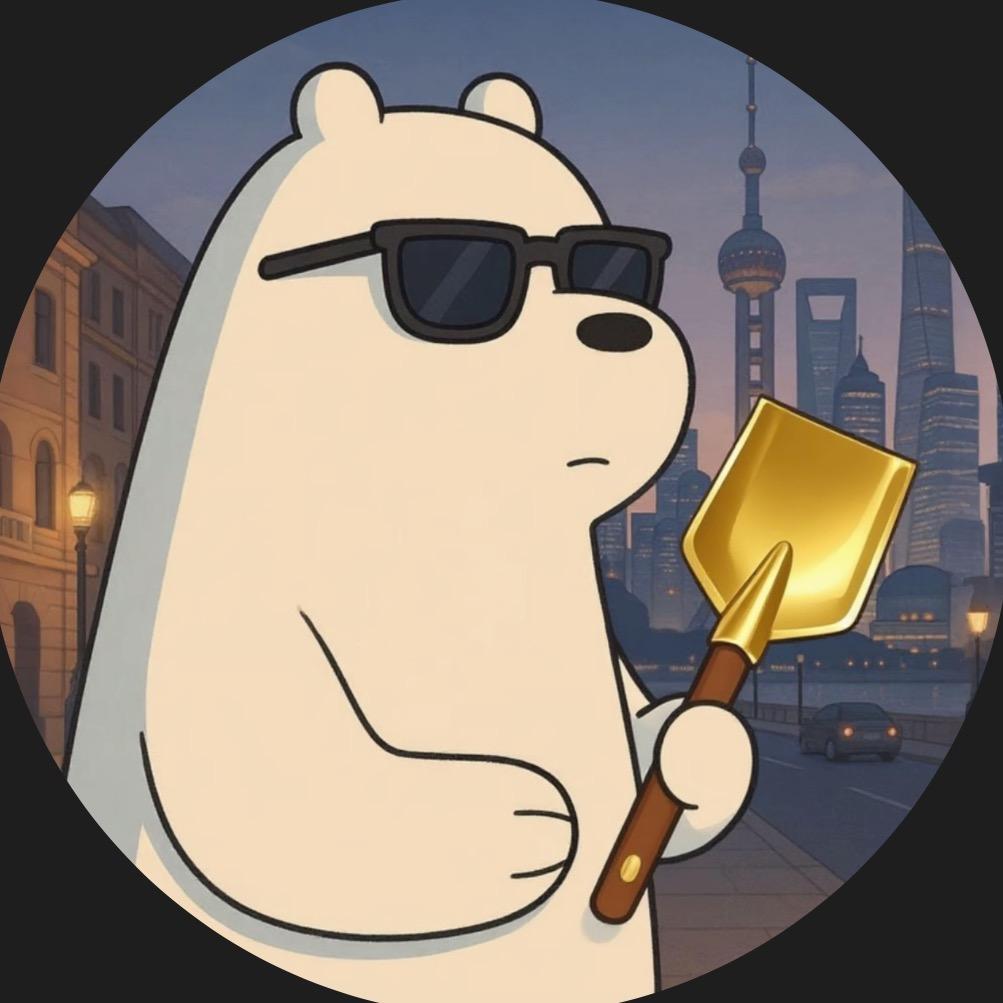 金铲铲白熊（黑科技）