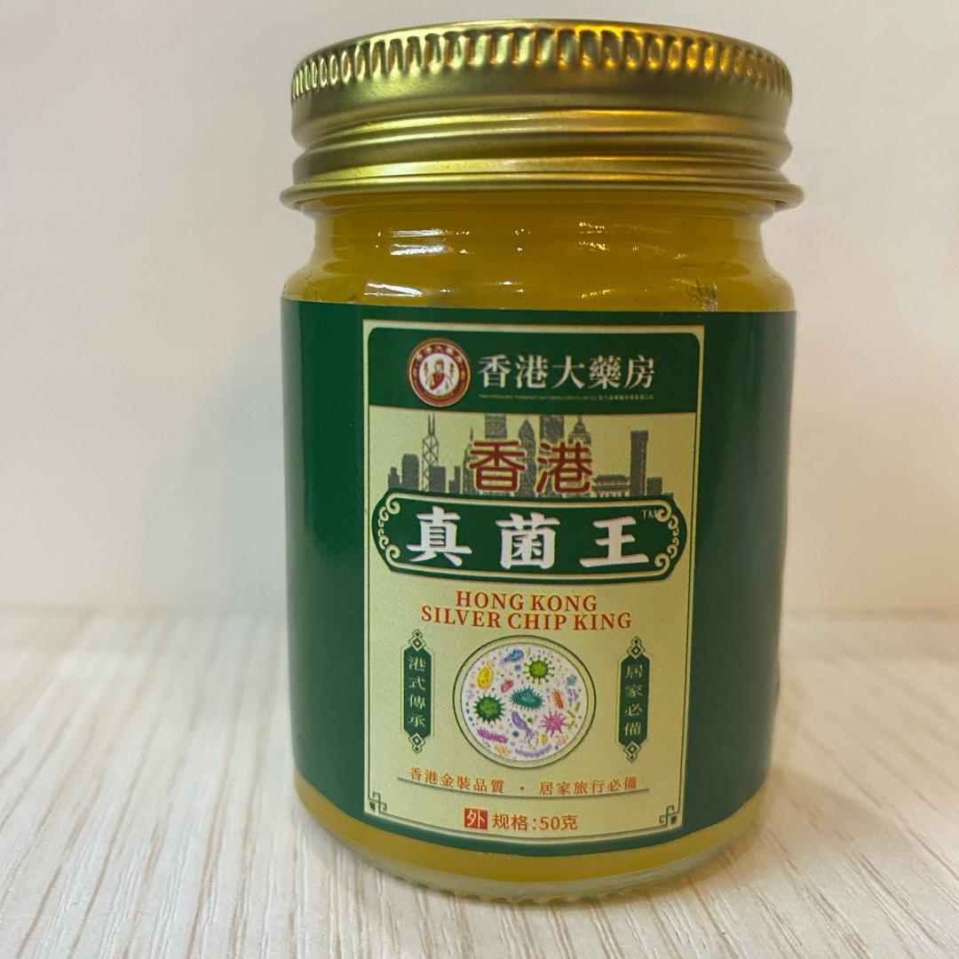 港货大世界
