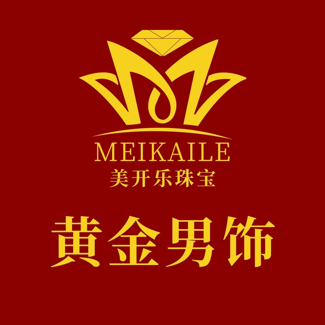 美开乐珠宝二店