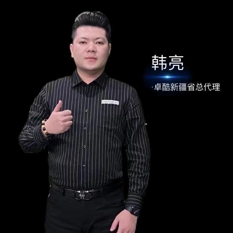 新疆文轩教育科技有限公司