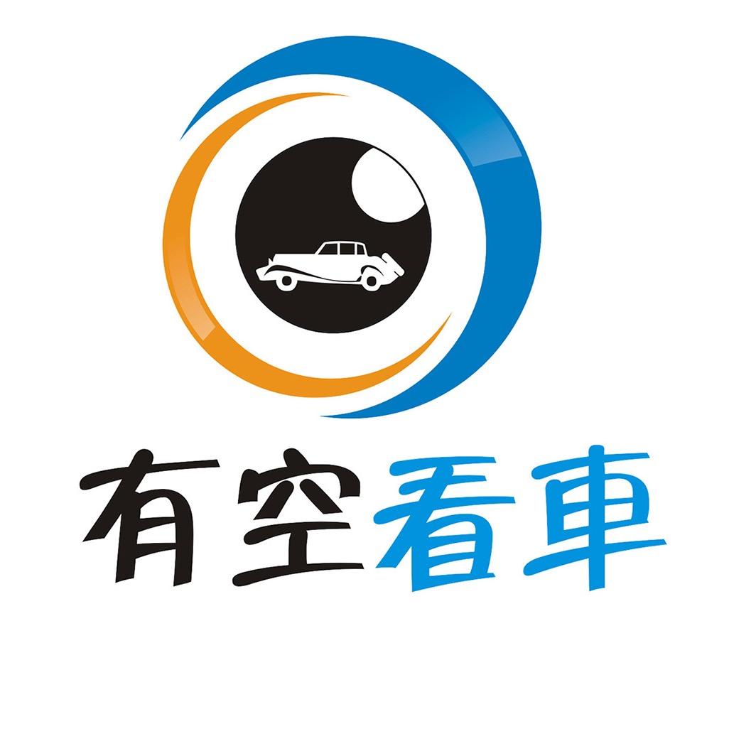 有空看车-A梦