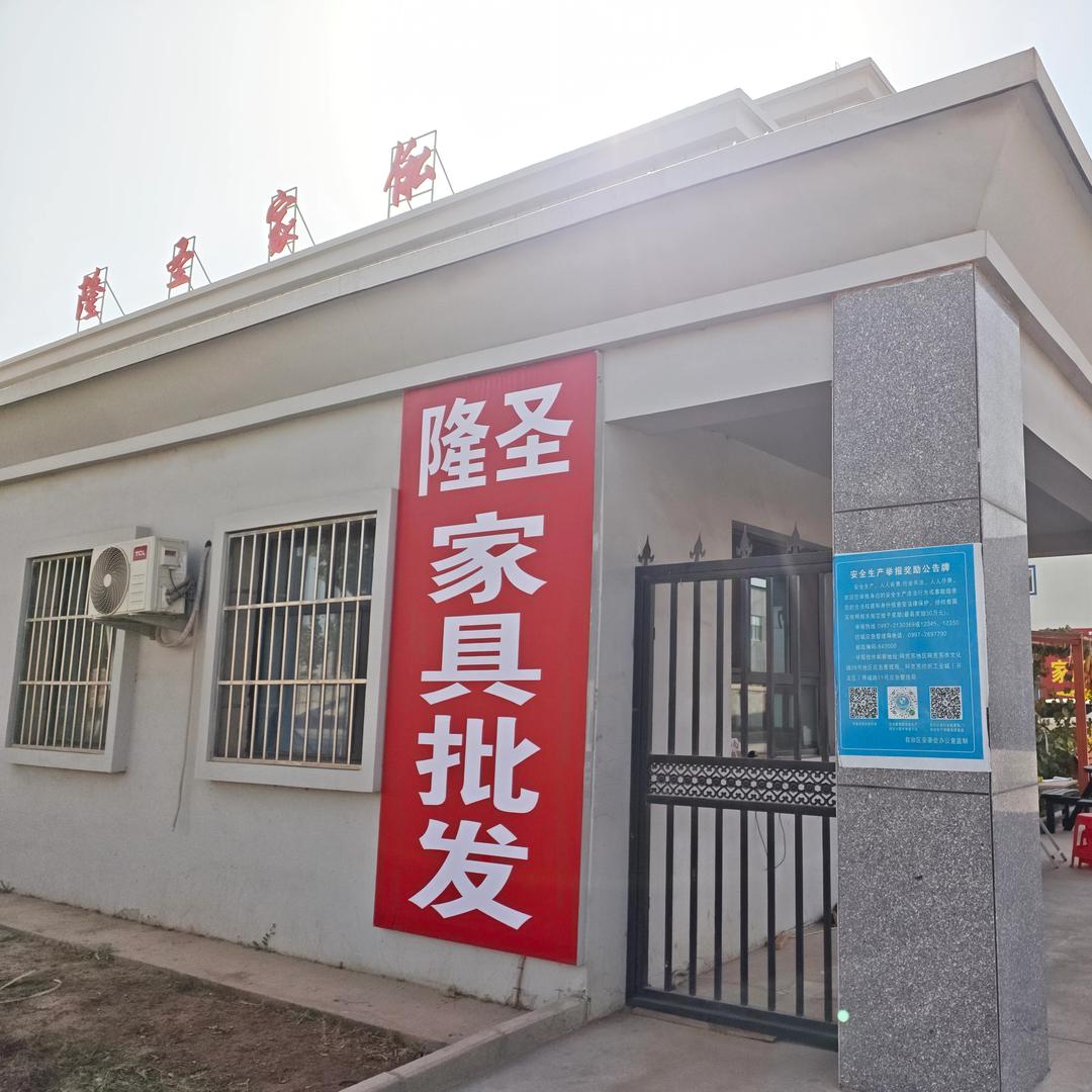 隆圣家私宠粉号