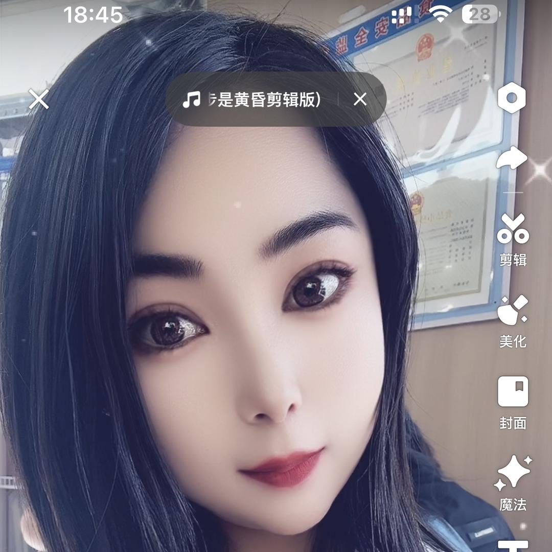 乐美家房产中介