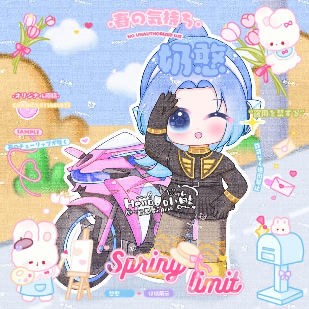 🍼奶憨憨