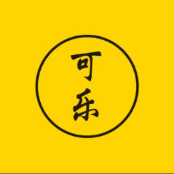 可乐电影