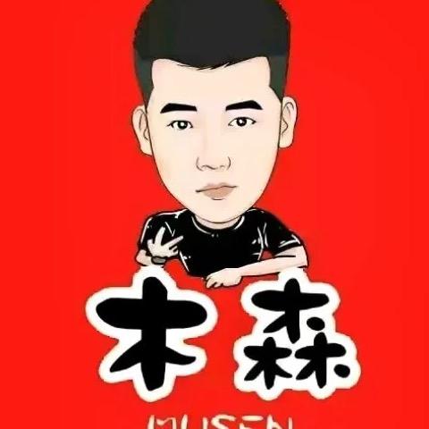 阿森直播甄选精品好物