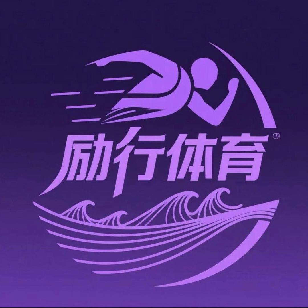 励行体育（中考）