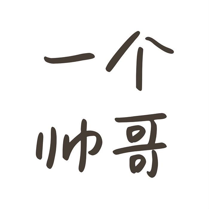 Answer