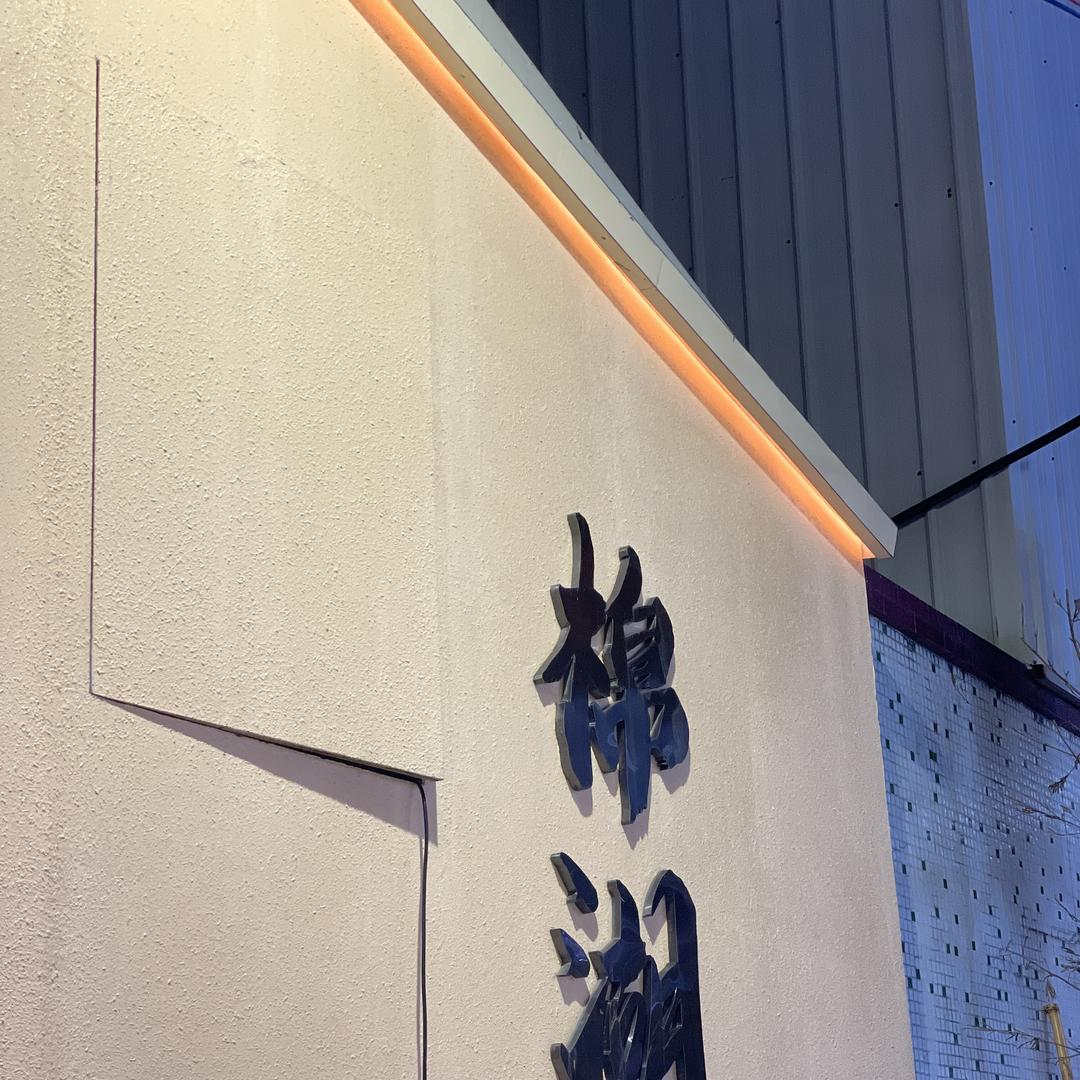 小洋洋严选