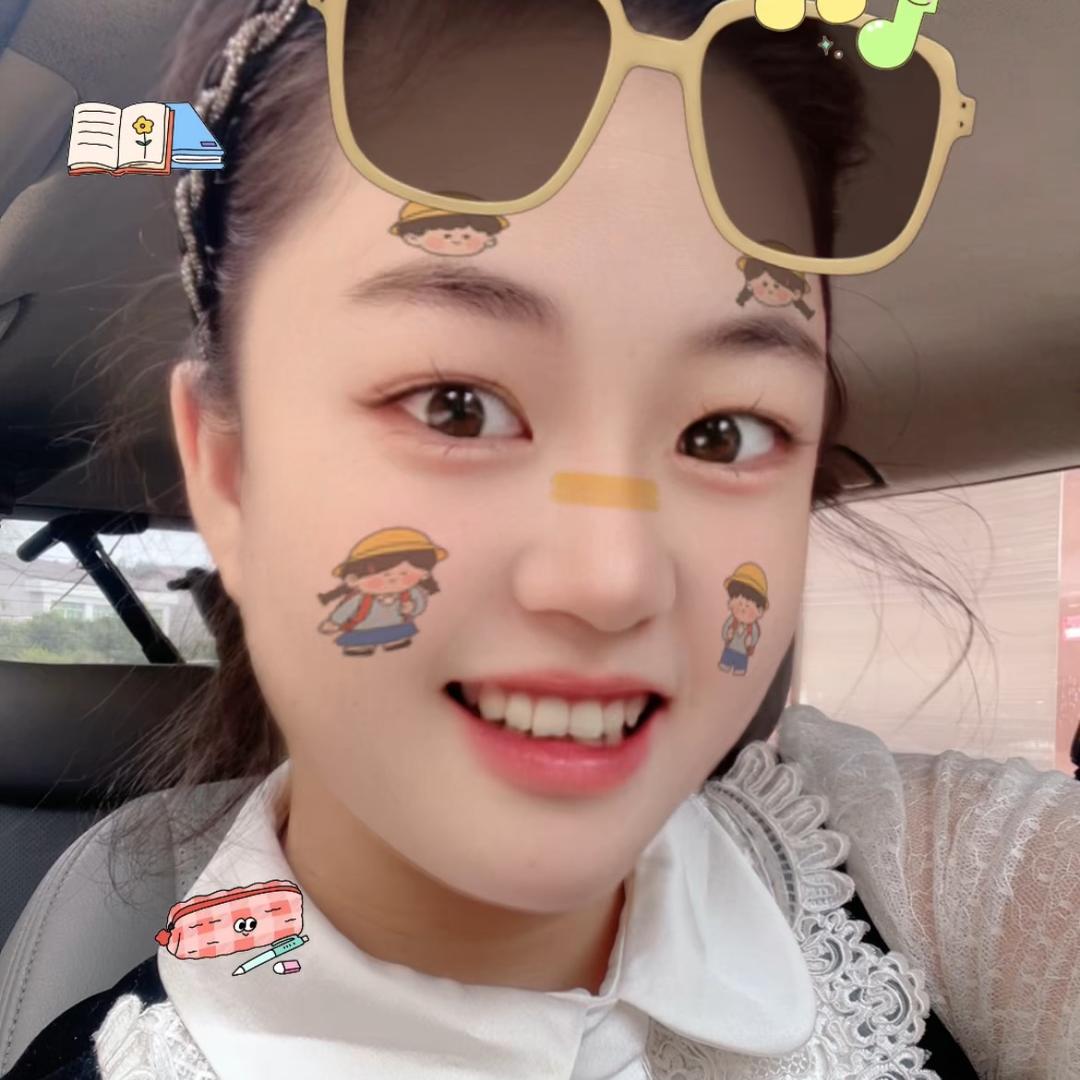 依昂杨。