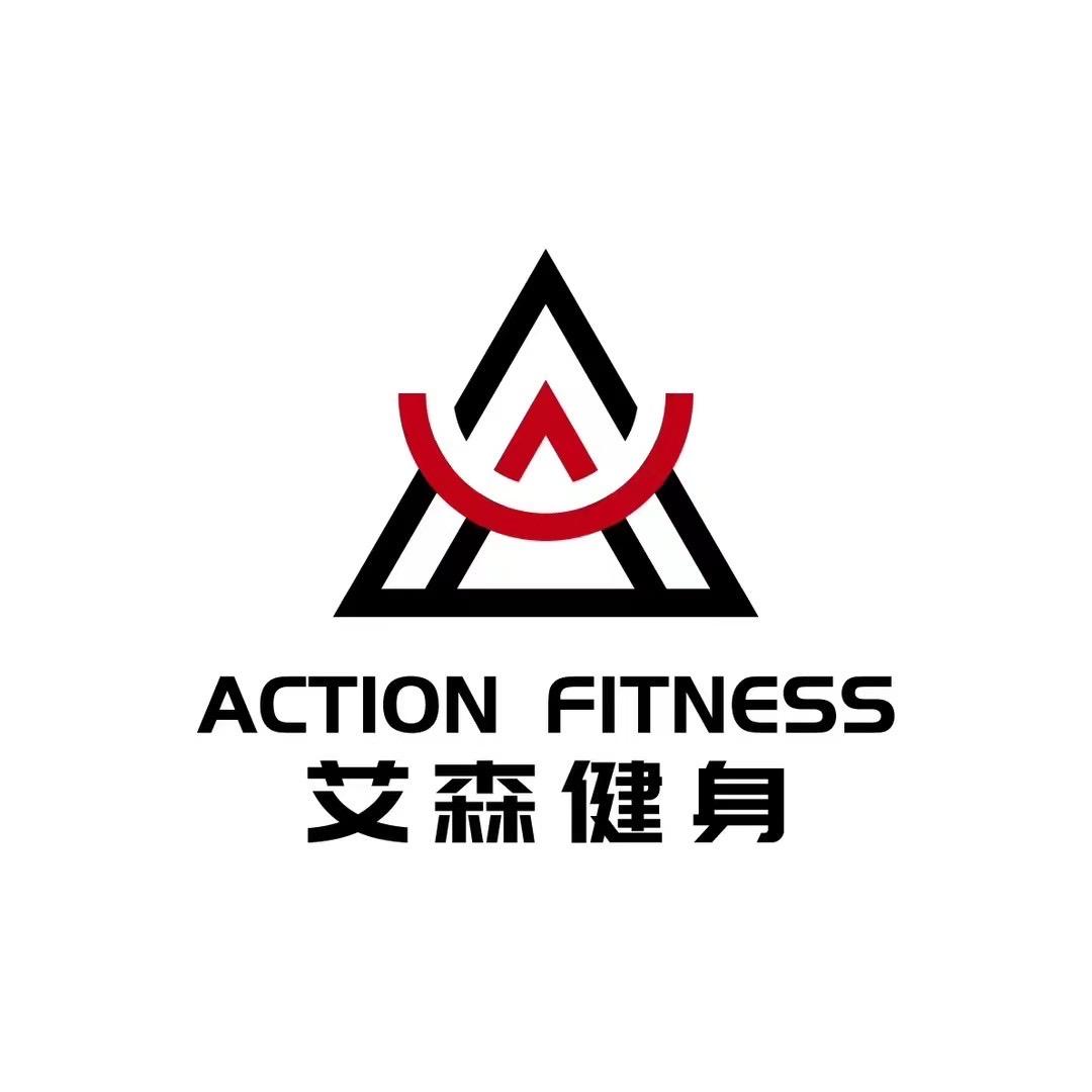南宁艾森健身有限责任公司