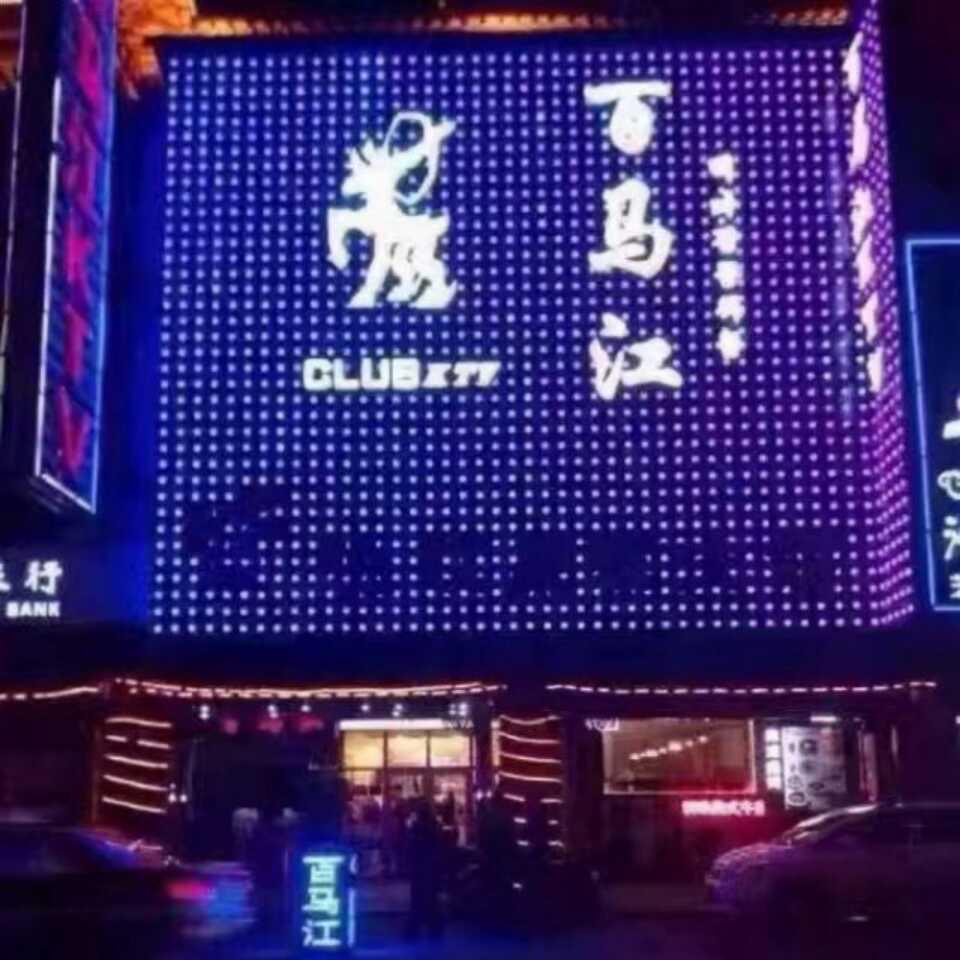 沈阳商k经理南辞