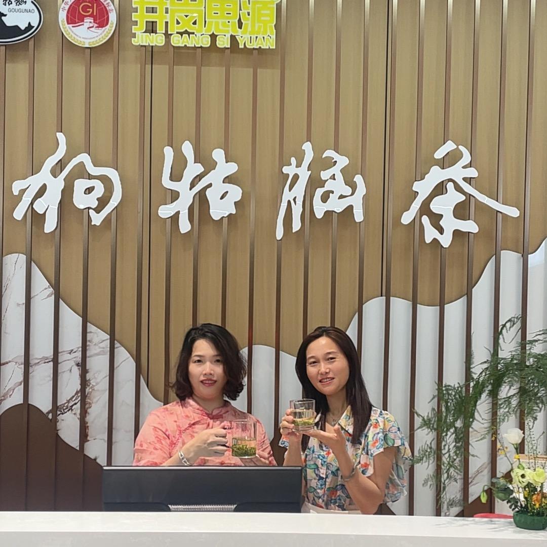 得闲饮茶(遂川店)