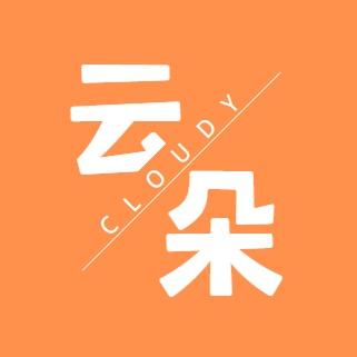 云朵奢严选汇