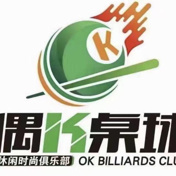偶K桌球（襄阳泛悦店）