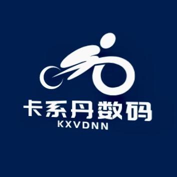 卡系丹数码
