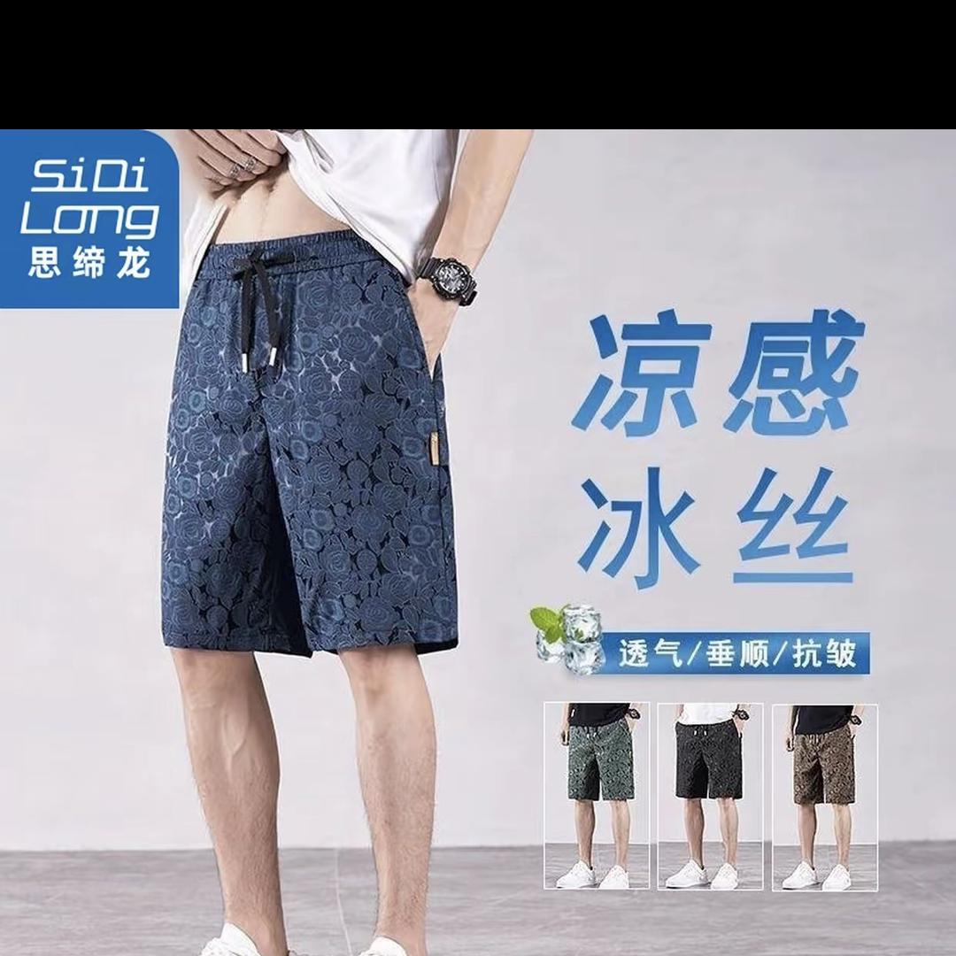 裳赎亚服饰