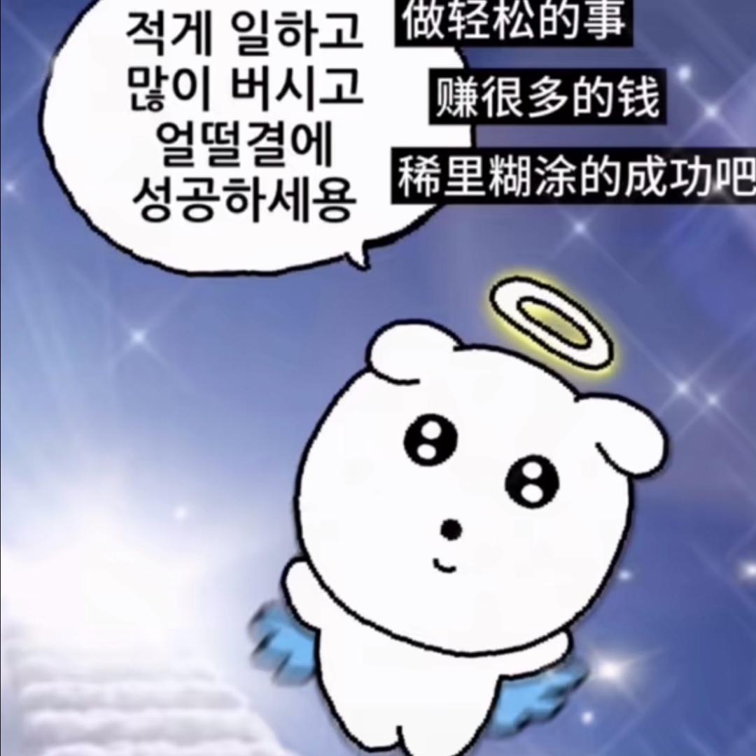 柳丁