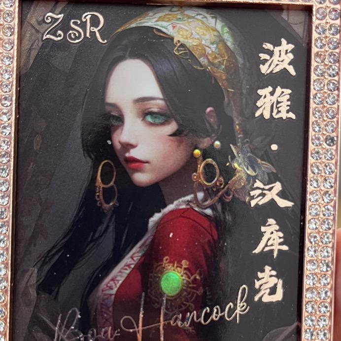 拆卡鑫鑫