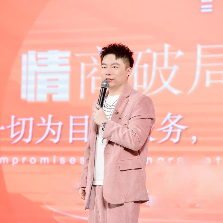 长沙对牛谈情咨询服务有限公司