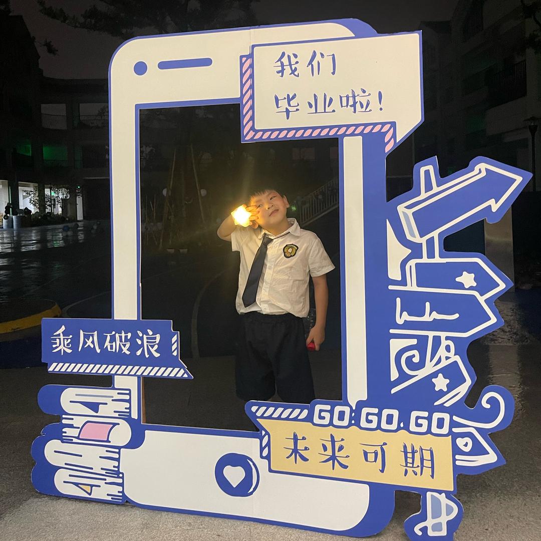 逆龄智善