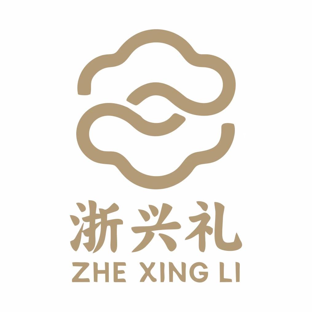 浙兴礼元气食安