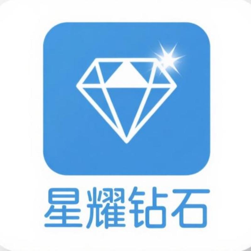 河南星耀培育钻石