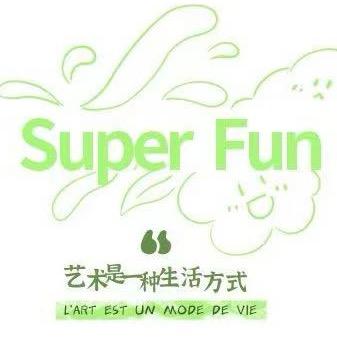 航航子的游玩日记