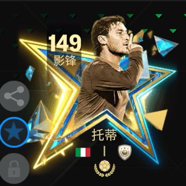 FC狼哥