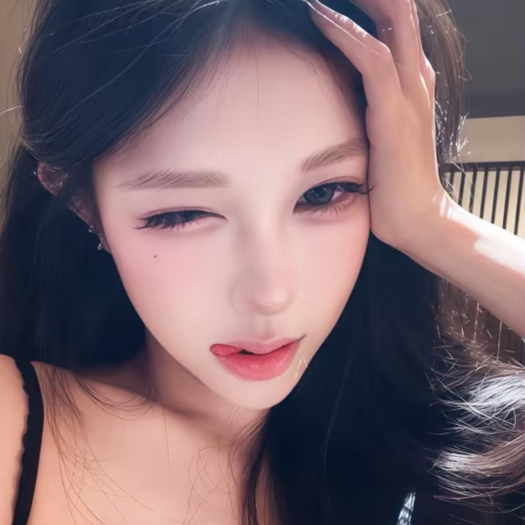你身上好香