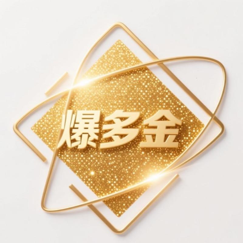 爆多金个人护理专营店