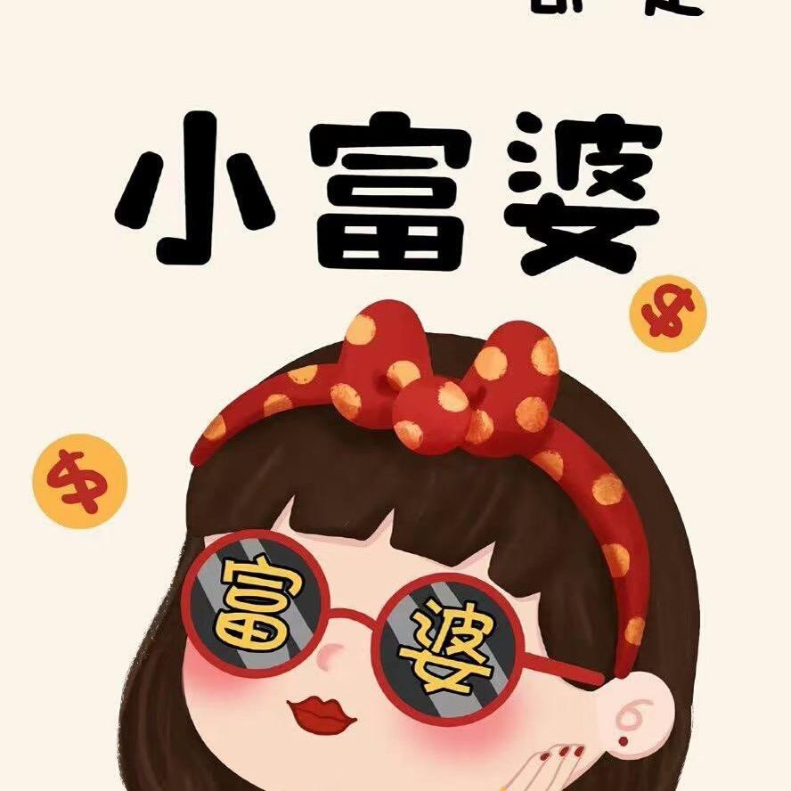 @李二妹儿