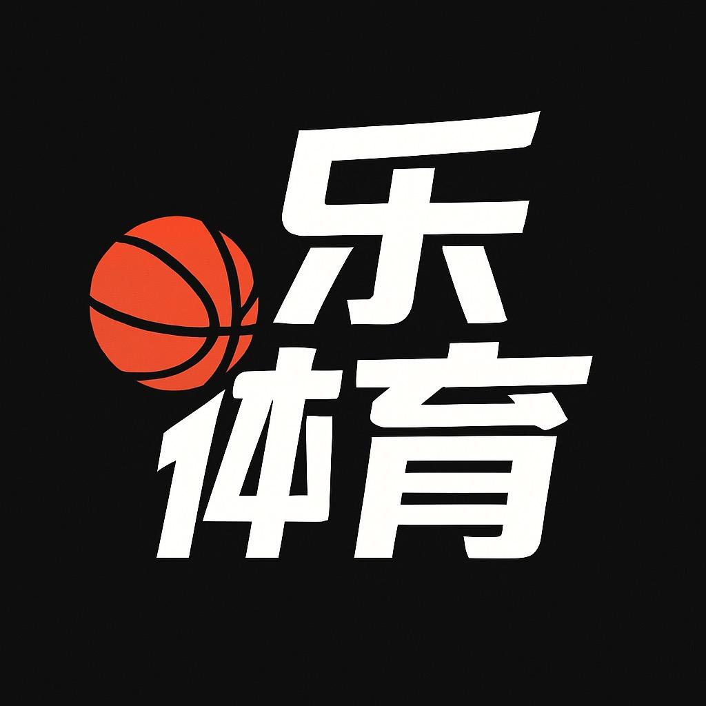 TK乐体育