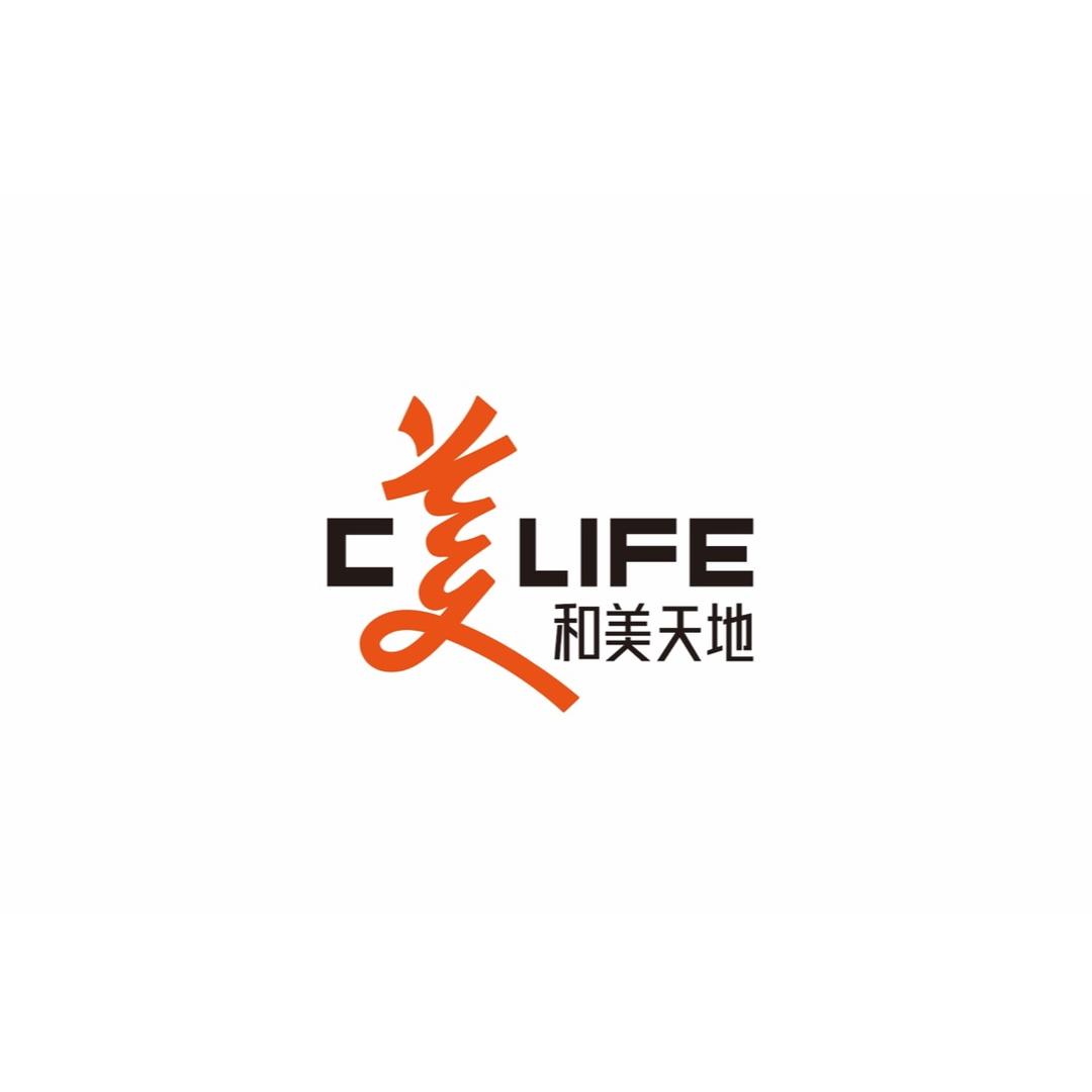 和美天地